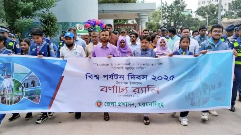ময়মনসিংহে বিশ্ব পর্যটন দিবস-২০২৫ উপলক্ষ্যে  বর্ণাঢ্য র‍্যালি