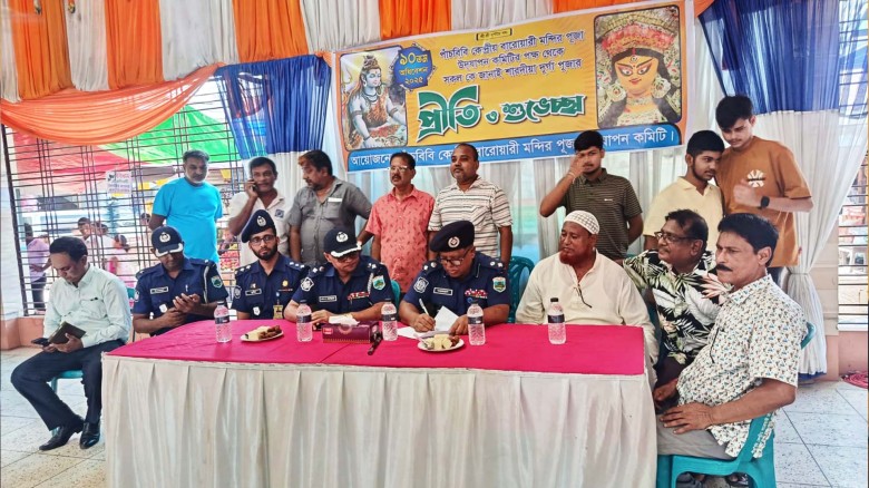 দুষ্কৃতিকারীদের বিরুদ্ধে সর্বদা সজাগ রয়েছে -ডিআইজি রাজশাহী র