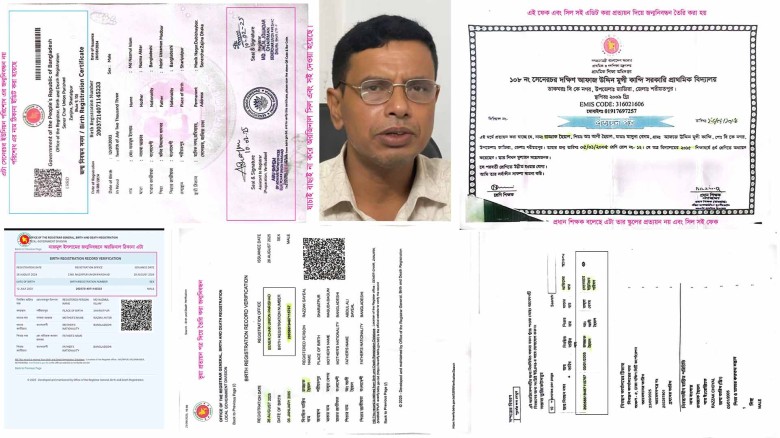 সেনেরচর ইউপি সচিব আবু ছাইমের বিরুদ্ধে জাল জন্মসনদ বাণিজ্যের 