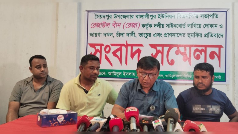 সৈয়দপুরে বিএনপির সভাপতির বিরুদ্ধে মার্কেট দখল