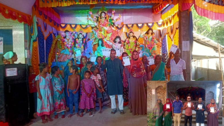 রাস্ট্রকাঠামো মেরামতের ৩১ দফার বার্তা পৌছে দিতে পাঁচবিবিতে দ