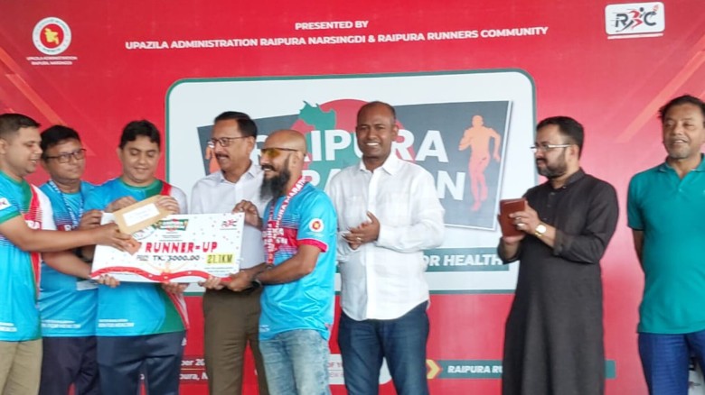 নরসিংদীতে ম্যারাথন।