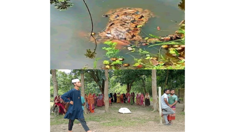 গাইবান্ধার বাদিয়াখালী ইউনিয়নের এক পুকুর থেকে নারীর ভাসমান মর