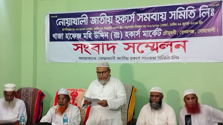 বেগমগঞ্জে ইউএনও কতৃক সমিতির সচিবকে নির্যাতন