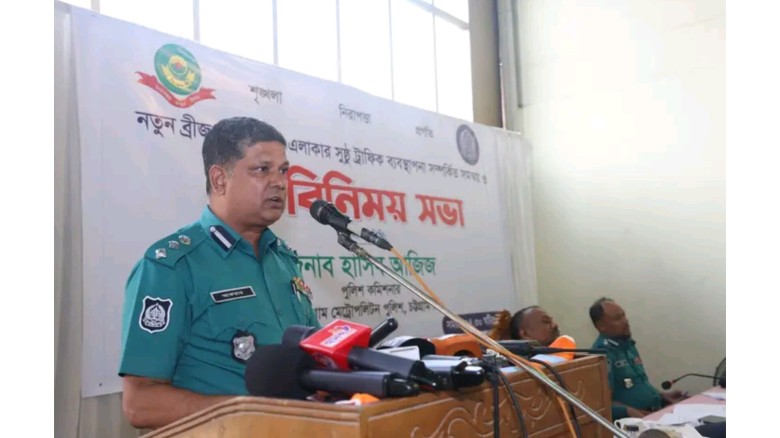 সিএমপি'র নতুনব্রীজ এলাকায় সুষ্ঠু ট্রাফিক ব্যবস্থাপনা বিষয়ক স