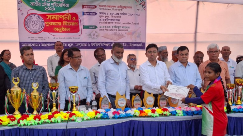 নীলফামারীতে গ্রীষ্মকালীন জাতীয় ক্রীড়া প্রতিযোগিতার সমাপনী অন