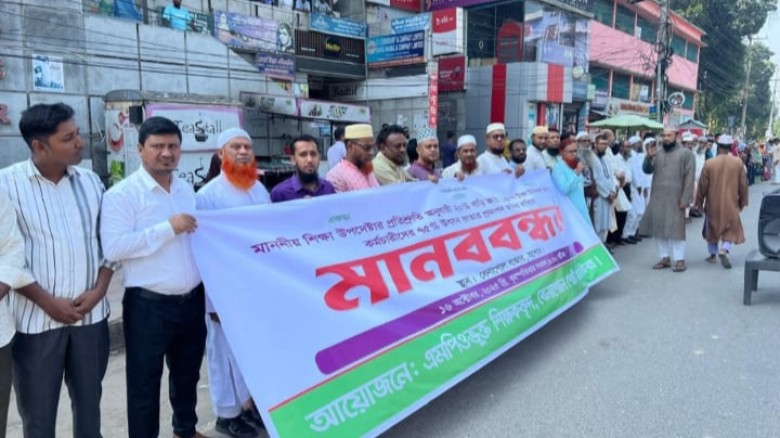 আন্দোলনকারী শিক্ষকদের ওপরপুলিশি হামলার’ প্রতিবাদে শার্শা ওবে