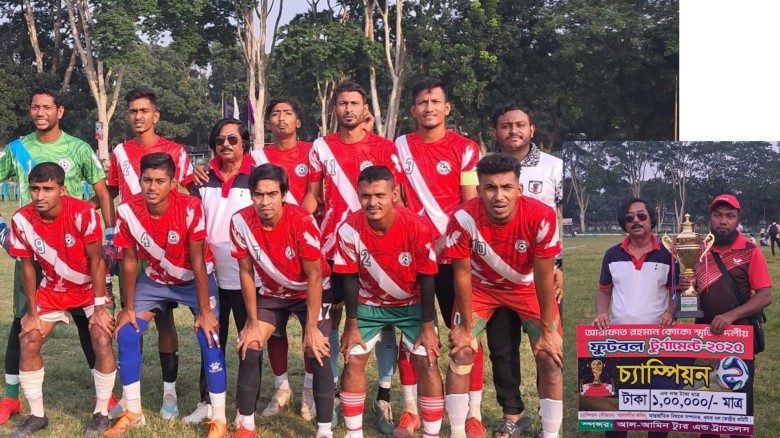 ভাঙ্গা স্টেডিয়ামে আরাফাত রহমান কোকো স্মৃতি ফুটবল টুর্নামেন্