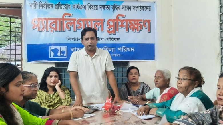 গাইবান্ধায় মহিলা পরিষদের সংগঠকদের প্যারালিগ্যাল প্রশিক্ষণ
