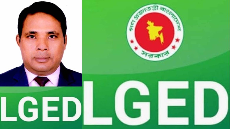 এলজিইডি প্রকৌশলী বাচ্চু মিয়ার বিরুদ্ধে দুদকে অভিযোগ।