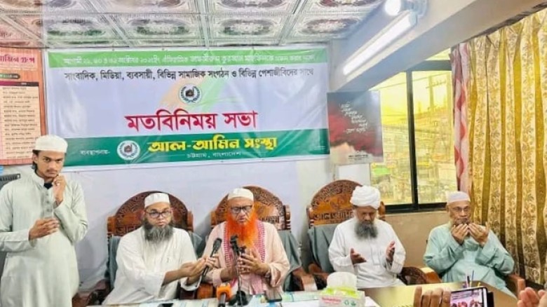 হাটহাজারীতে ঐতিহাসিক তাফসীরুল কুরআন মাহফিল উপলক্ষে সাংবাদিকদ