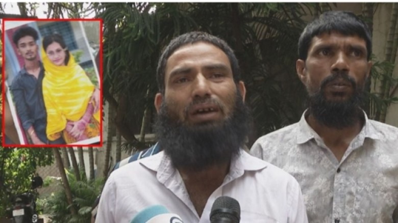 ১২ দিন পর মেয়ের মরদেহ খুঁজে বের করেন নিহতেরই বাবা