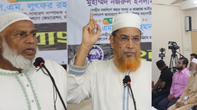 ঐতিহাসিক ২৮ অক্টোবর উপলক্ষ্যে চট্টগ্রামে জামায়াতের আলোচনা সভ