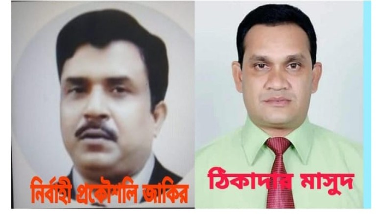 ২৯ কোটি টাকার টেন্ডারে দুর্নীতি,  ঠিকাদারের হাতে পৌর নির্বাহ