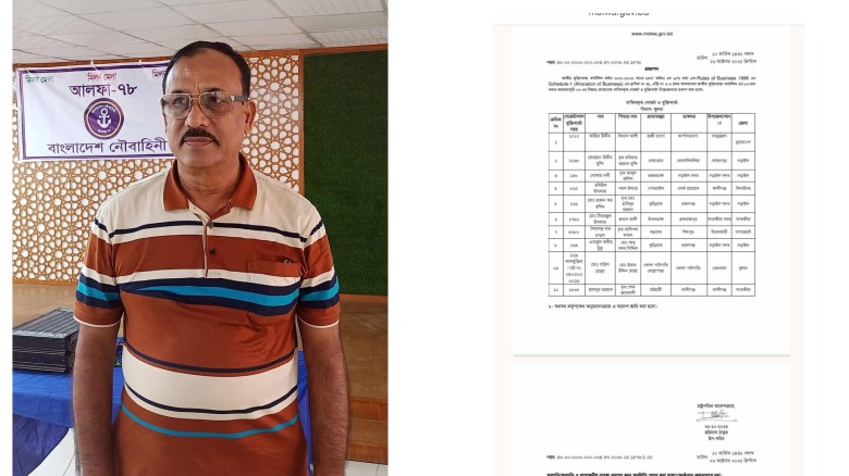 ভূয়া মুক্তিযোদ্ধা এনামুল কবির টুকুর গেজেট বাতিল করে প্রজ্ঞাপ