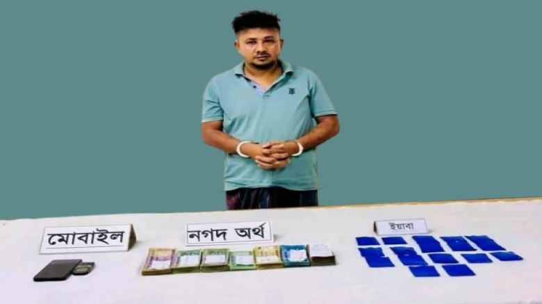 চৌদ্দগ্রামে সেনাবাহিনীর অভিযানে ইয়াবা ব্যবসায়ী গ্রেপ্তার