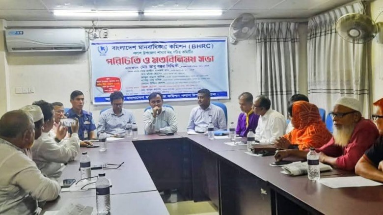 নরসিংদীর পলাশে বাংলাদেশ মানবাধিকার কমিটির পরিচিতি ও মতবিনিময়