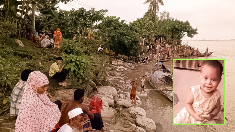 পদ্মাপাড় থেকে নিখোঁজ দেড় বছরের শিশু, সন্ধান মেলেনি ৩ দিনেও।