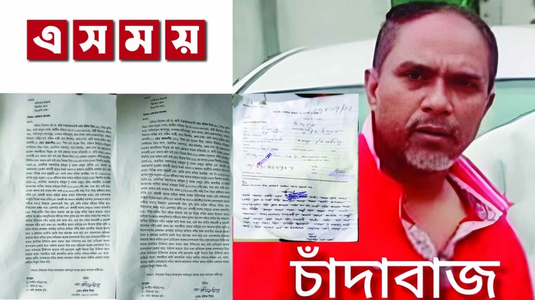 ‎খিলগাঁওয়ে চাঁদাবাজদের হামলা‍য় সেলুন ব্যবসায়ী গুরুতর আহত