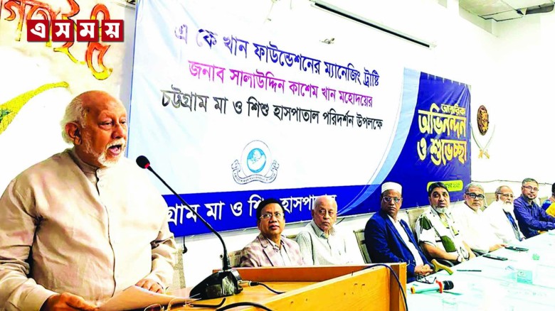 চট্টগ্রাম 'মাওশি' হাসপাতালে ডায়ালাইসিস মেশিন প্রদানের আশ্বাস