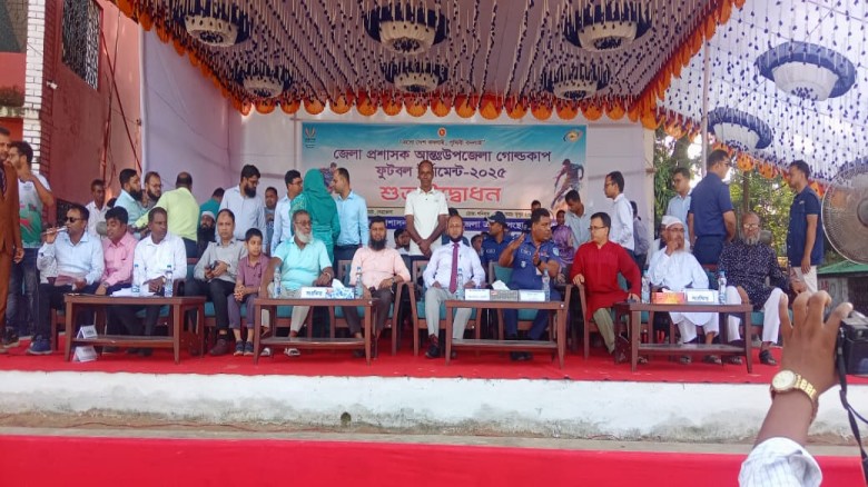 উপজেলা গোল্ডকাপ ফুটবল টুর্নামেন্ট - ২৫ উদ্বোধন।