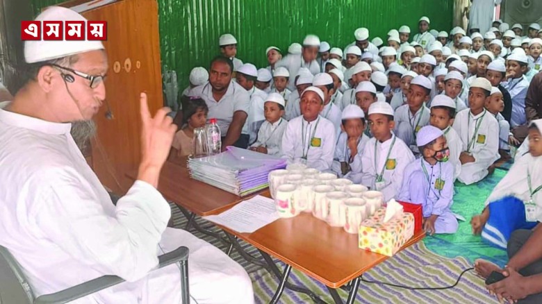 রাঙ্গামাটি দারুল উলূম মাদ্রাসায় অভিভাবক সমাবেশ  ও উপহার বিতর 