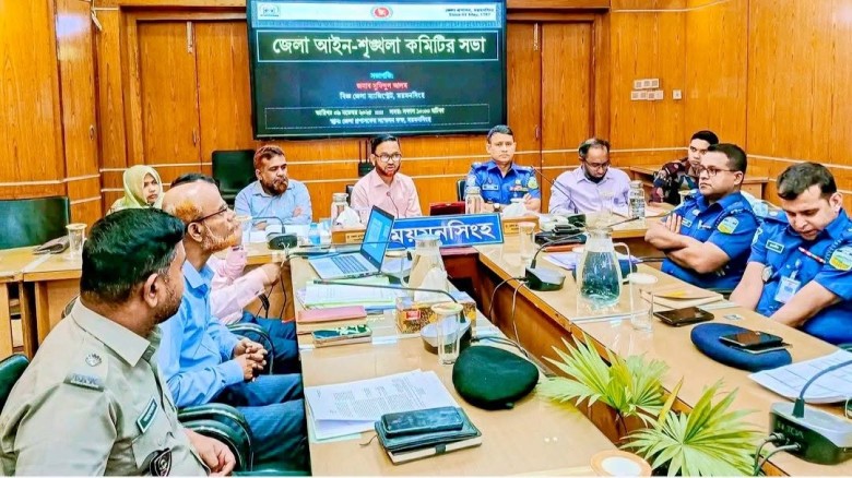 ময়মনসিংহে জেলা আইন-শৃঙ্খলা কমিটির সভা অনুষ্টিত।...
