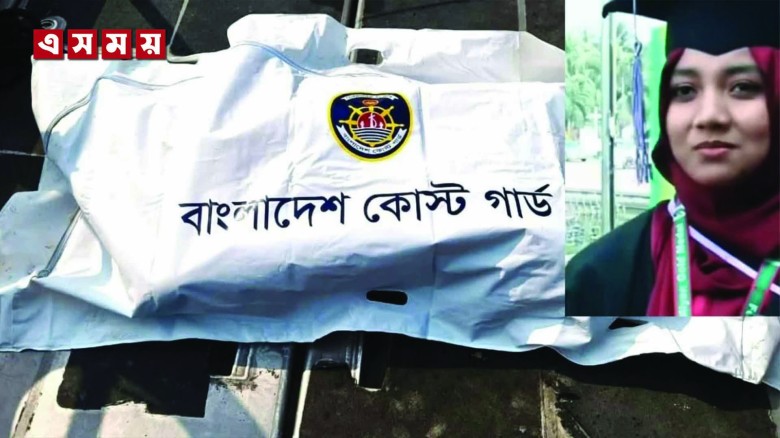 মোংলায় নিখোঁজ পর্যটকের মৃ’তদেহ উদ্ধার