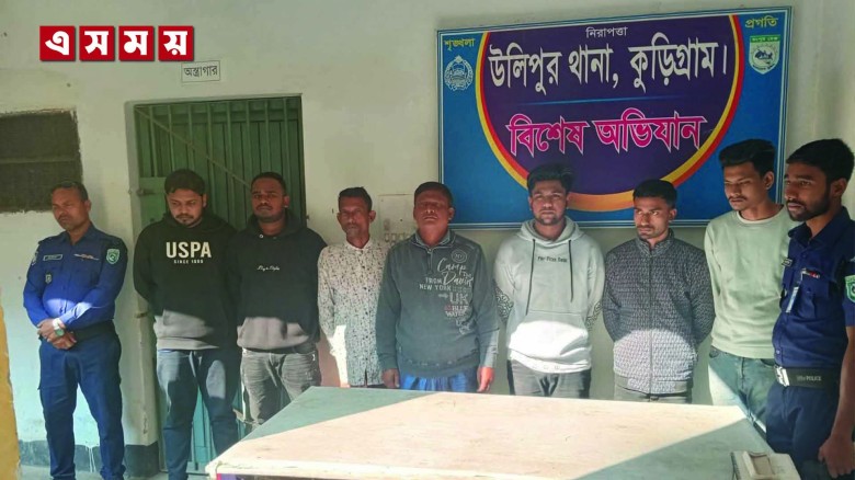 নাশকতার চেষ্টায় কুড়িগ্রামে ২৪ ঘন্টায় ২০জন গ্রেফতার...