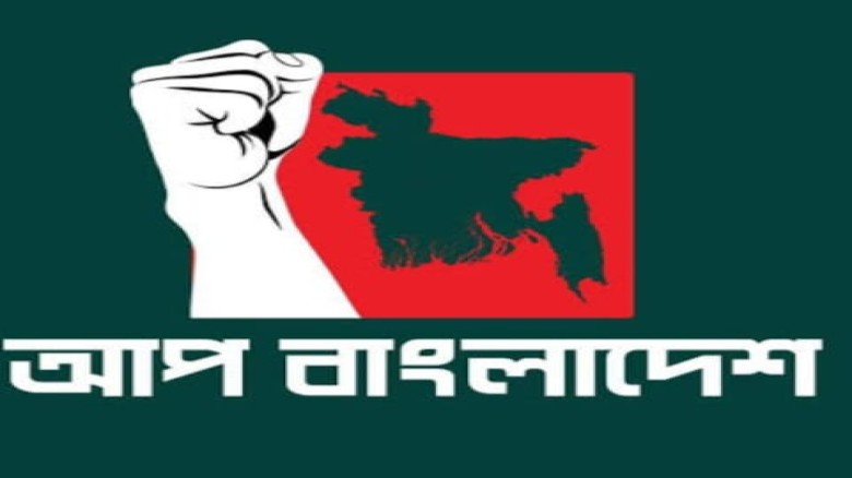 চট্টগ্রামে বৈষম্য বিরোধী ছাত্র আন্দোলনের নেতা পরিচয়ে বিভিন্ন