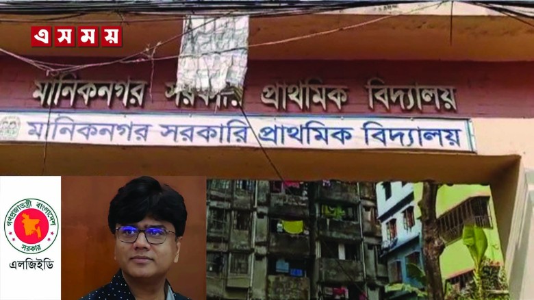 এলজিইডি গিলে খেয়েছে ফিরোজ আলম তালুকদার (পর্ব -০৩)