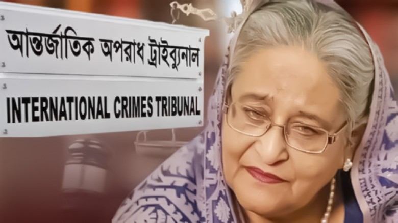 রাত পোহালেই শেখ হাসিনার মামলার রায়।