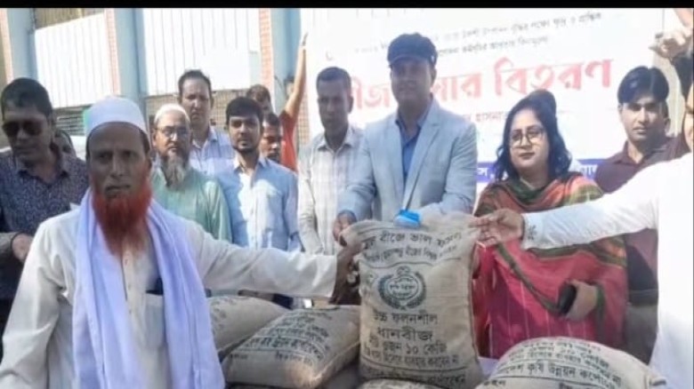 উল্লাপাড়ায় ২,৫০০ প্রান্তিক কৃষকের মাঝে বিনামূল্যে বীজ ও সার 