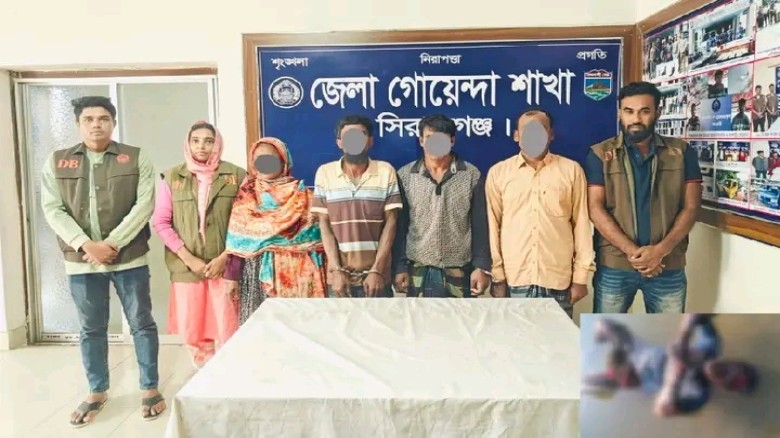 সলঙ্গায় গরু ব্যবসায়ী আব্দুল লতিফ হত্যা রহস্য উদ্ঘাটন: জড়িত চ