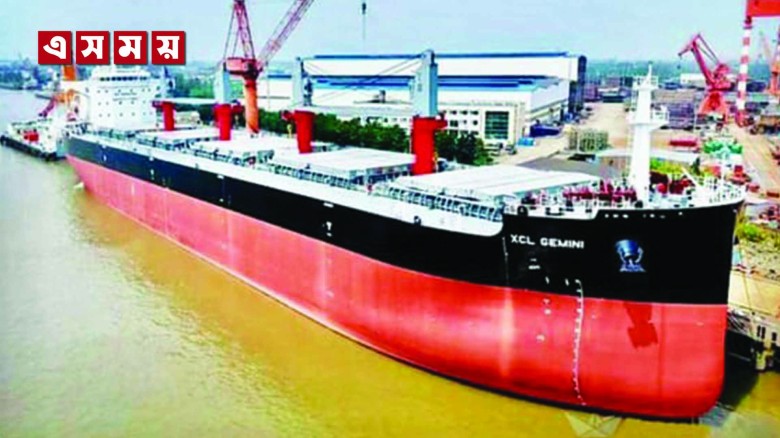 বিএসসি'র জাহাজ বহরে যুক্ত হতে প্রস্তুত নতুন জাহাজ ‘এমভি বাংল