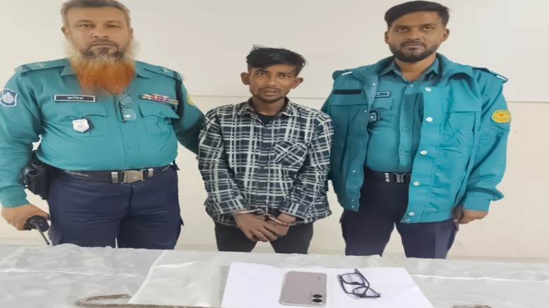 সেই বিচারকের মোবাইল ফোন ও চশমা উদ্ধার।...